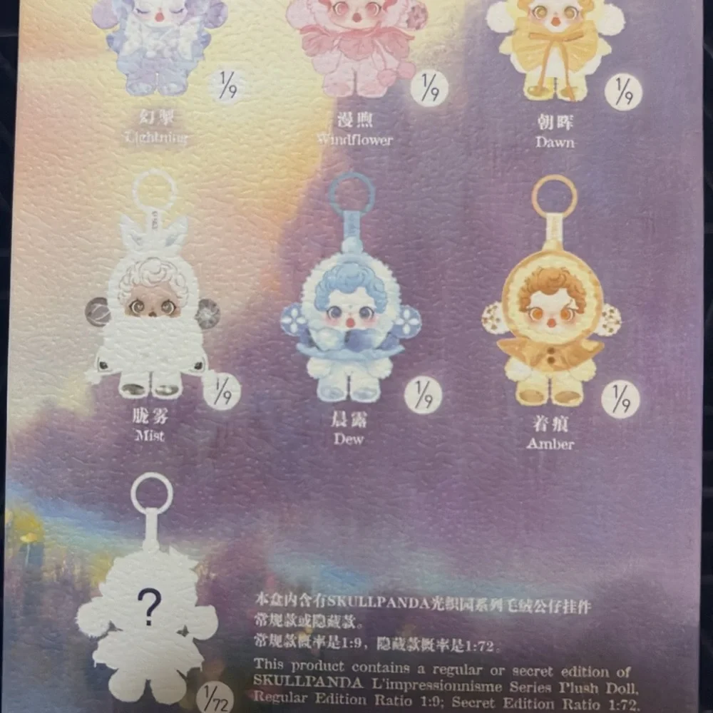 POP MART SKULLPANDA L'impressionnisme - Dew - Picture 4 of 5